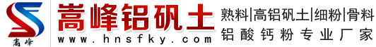 軋機公司logo